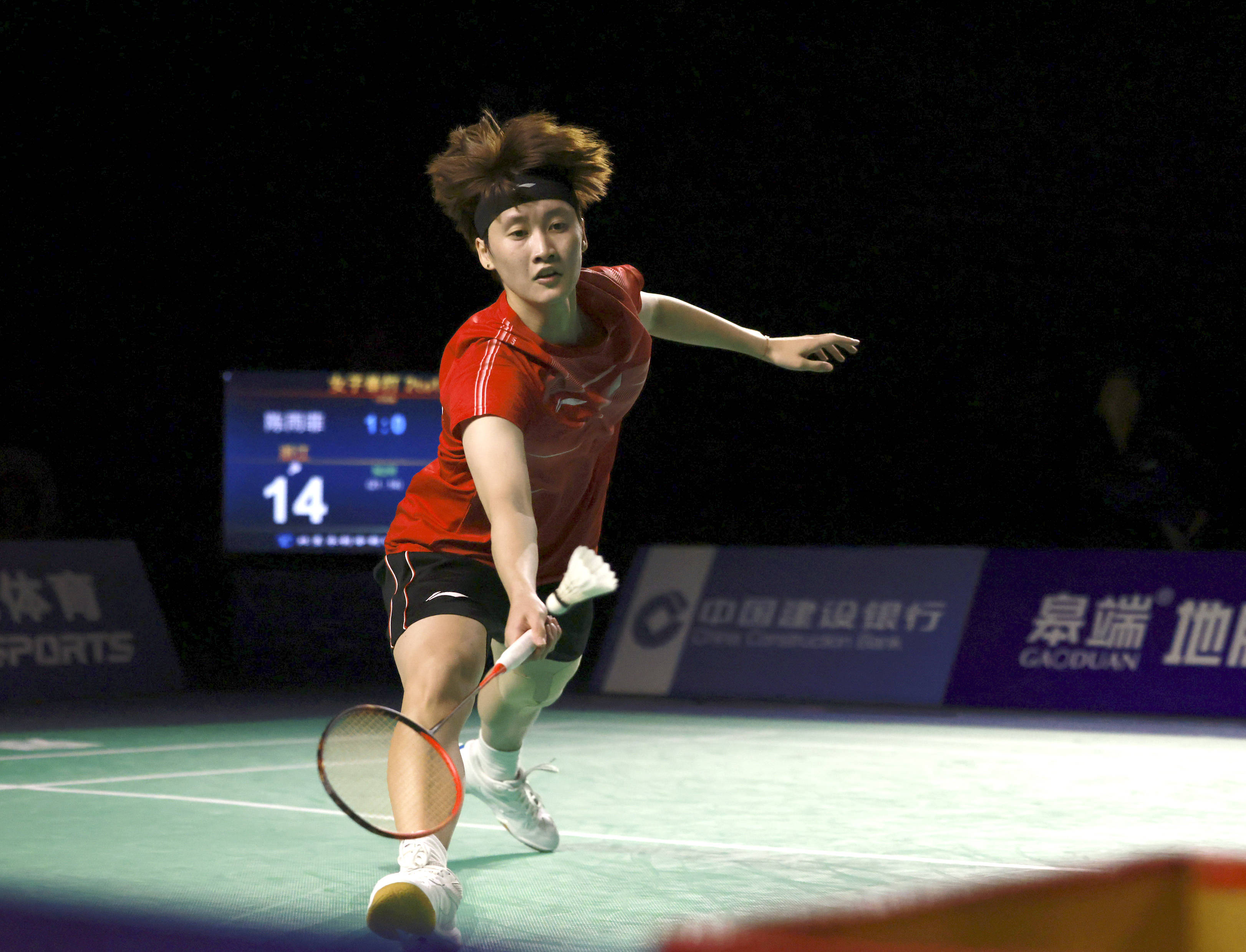 城市积分体 城市积分体