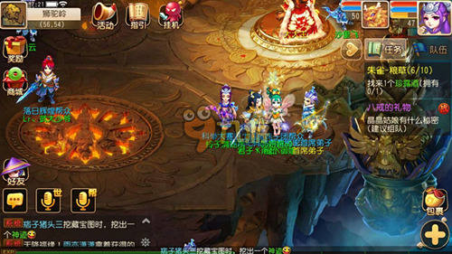 压迫