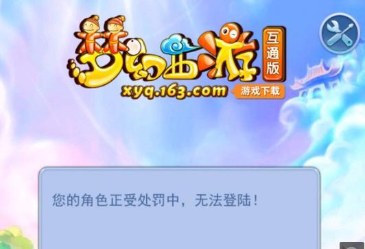 弱侧空切 弱侧空切
