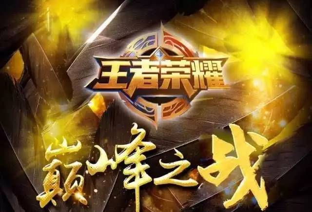 18预赛科